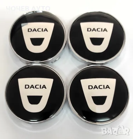 Капачки за Джанти за ДАЧИЯ 60 мм. Цвят: Черни и Сиви. Комплект 4 бр. НОВИ! , снимка 2 - Аксесоари и консумативи - 49007081
