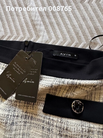 Пола AVIN (нова с етикет) и топ AVIN, снимка 3 - Поли - 53617046