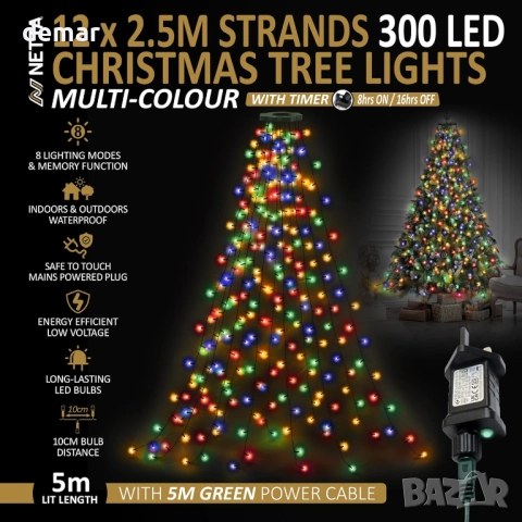 Коледни лампички за елха NETTA 2,5 м x 12 нишки 300 LED, 8 режима, многоцветни, снимка 2 - Декорация за дома - 52119010
