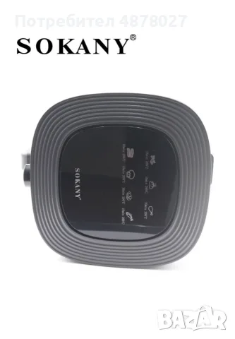Еър Фрайър Sokany 7.2L 1700W SK-8022G, снимка 2 - Фритюрници - 56058273