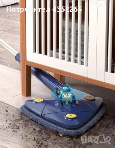 Разтегателен триъгълен MOP за почистване  360° с 3 парцала 