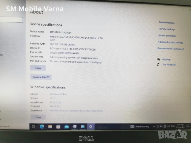 Dell Latitude E7270 / Intel Core i5 6300U / 16GB RAM DDR4 / 512 GB ROM, снимка 9 - Лаптопи за работа - 48070162