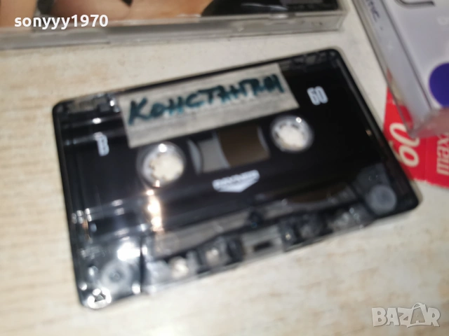 КОНСТАНТИН-КАСЕТА 1201260903, снимка 17 - Аудио касети - 53069135