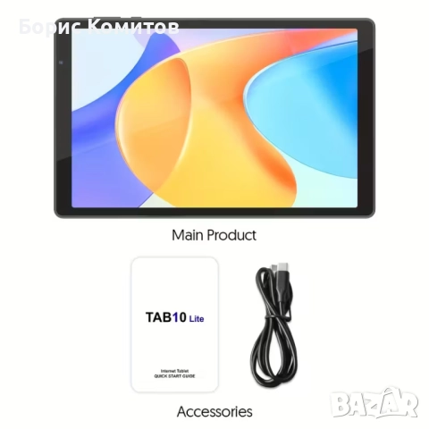 10-инчов таблет с Android 14, четириядрен процесор, снимка 4 - Таблети - 52585399