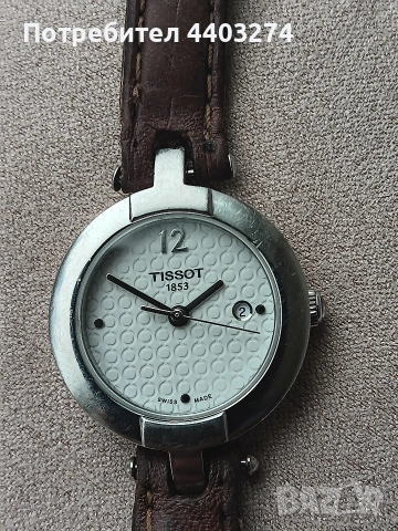 часовник TISSOT 