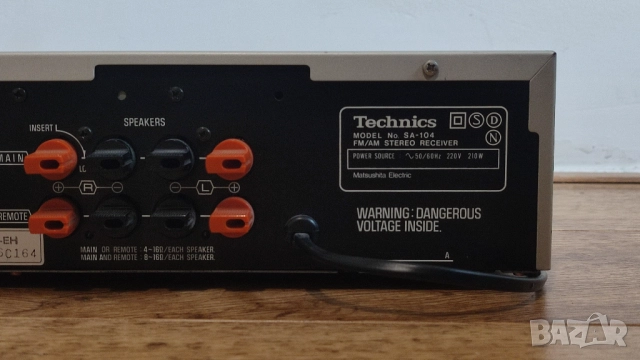 Ретро ресивър Technics ( стерео усилвател с радио тунер ), снимка 10 - Ресийвъри, усилватели, смесителни пултове - 52298072