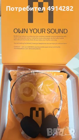 Нов!! Слушалки Mondo от Defunc, Bluetooth, Clear, снимка 2 - Bluetooth слушалки - 55793223