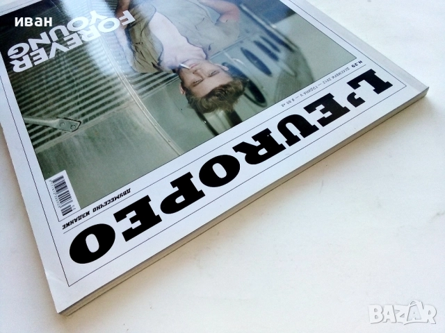 Списание " L'EUROPEO "№ 29 - 2012г., снимка 4 - Списания и комикси - 52791534
