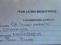 Продавам CD MARANTZ, снимка 7