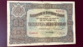 Банкнота 50 лева 1917 година злато, снимка 1