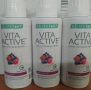 Vita active, снимка 1 - Хранителни добавки - 44667278