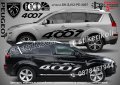 Peugeot 3008 стикери надписи лепенки фолио SK-SJV2-PE-3008, снимка 3