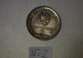 Монета 5 лева 1977 година България "Петко.Р.Славейков", снимка 1