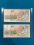 500 ЛЕВА 1993 нисък номер АА, снимка 2
