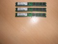 230.Ram DDR2 667 MHz PC2-5300,2GB,ELPIDA.НОВ.Кит 3 Броя, снимка 1 - RAM памет - 40778736