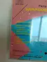 Saragossa band - CD, снимка 4