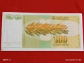 Банкнота ЮГОСЛАВИЯ много красива перфектно състояние непрегъвана за КОЛЕКЦИЯ 53965, снимка 7