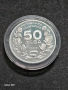 Продавам сребърна монета 50 лева от 1992 година, снимка 2