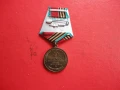 Руски медал 40 години от Победата , снимка 4
