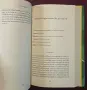 Outside the Box. A Statistical Journey through the History of Football, снимка 5