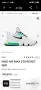 Nike 270 Air Max  Reakt оригинални маратонки в перфектно състояние без забележки като нови. , снимка 14