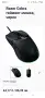 Razer Cobra гейминг мишка, черен , снимка 2