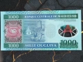 Банкнота - Мавритания - 1000 угия UNC | 2014г., снимка 2