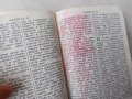 Стара Библия 1933,Придворна печатница София, Новиятъ Заветъ, снимка 4
