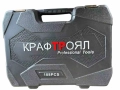 Професионален комплект гедоре 108 Части KRAFTROYAL 2060N, снимка 7