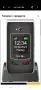 Beafon SL645plus 7.11 см (2.8") 120 г Черен, Сребрист Телефон с камера , снимка 1