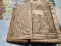 Много стар немски молитвеник, снимка 6