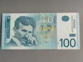 Банкнота - Сърбия - 100 динара (Никола Тесла) UNC | 2012г., снимка 1