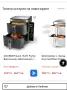 ВЕРТИКАЛЕН ФРИТЮРНИК С ГОРЕЩ ВЪЗДУХ(Еър фрайр) GOURMETmaxx FryUp -10л !2800W !, снимка 10