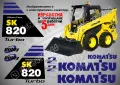 KOMATSU CK25 стикери надписи CK 25 , снимка 13