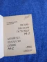 Английско - български речник в две части , снимка 6