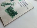 24 прости електронни устройства за самостоятелно изпълнение - М.Новаковска,В.Новаковски - 1989г. , снимка 12