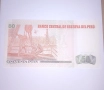 Перу 50 интис 1987 UNC, снимка 2