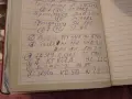 мощен силициев NPN транзистор 2N3055  тип TO-3, пр. през 1988 г 101 бр. SU 161-40 броя и 10др, снимка 16