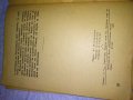 М.В. СТАРОДУБЦЕВ 11 ят ТОМ от СЪЧИНЕНИЯТА на Й.В. СТАЛИН ЛИТЕРАТУРНО-ИСТОРИЧЕСКИ ПОЛИТ. АНАЛИЗ 35491, снимка 11