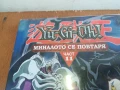 заявено-YU-GI-OH 11 DVD 0306251958, снимка 8