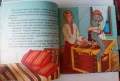 Издателство Пан Най-хубавите български приказки, снимка 7