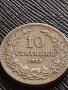 МОНЕТА 10 стотинки 1913г. ЦАРСТВО БЪЛГАРИЯ УНИКАТ ПЕРФЕКТНО СЪСТОЯНИЕ ЗА КОЛЕКЦИОНЕРИ 36424, снимка 1