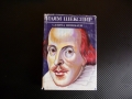 Уилям Шекспир - Самуел Шонбаум Документална биография, снимка 1