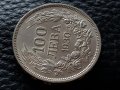 100 лева 1930 година Царство България цар Борис III №2, снимка 7