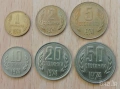 Пълен лот стотинки НРБ 1974 г, снимка 1