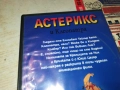 АСТЕРИКС И КЛЕОПАТРА ДВД 1809251826, снимка 6