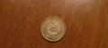 1 стотинка 1951 година - ЛЕНИНГРАДСКА, снимка 2