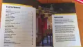 Minecraft Комплект 3 книги, снимка 17
