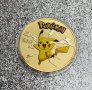 Покемон Пикачу монета / Pokemon Pikachu coin - Gold, снимка 4