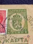 Пощенска картичка Царство България 1944г. с печати и марки рядка за КОЛЕКЦИОНЕРИ 23652, снимка 5